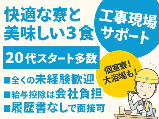 株式会社バイセップス　下寺営業所(最新_004)のアルバイト写真